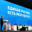 Единороссы предложили новые меры поддержки семей с детьми - РТВ-Подмосковье