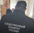 В Воркуте обвиняемый в убийстве сожительницы заключен под стражу - Следственный комитет