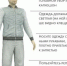 Kak-pravilno-odevatsya.jpg - Ozersk74.Ru