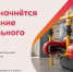 В Московской области с 5 мая начнется завершение отопительного сезона - MosRegToday.Ru
