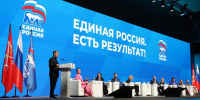 В России предложили новые меры поддержки семей с детьми - MosRegToday.Ru
