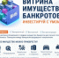 Порядок налогообложения при продаже транспортного средства - Администрация г. Салават