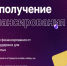 Более 65 млн рублей льготных микрозаймов получили ульяновские предприниматели через МСП.РФ в первом квартале 2026 года - Министерство экономразвития