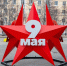 Новые флаговые группы, арт-объекты и баннеры устанавливают на улицах Магадана ко Дню Победы - Мэрия города Магадана