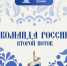 senezh - Кинель-Черкасский район