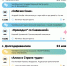 Афиша оформлена в ярких цветах, структурирована по датам и локациям, Изображение. - Правительство Челябинской области