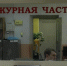 Житель Сарова лишился 856 000 рублей - Саров24