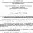 О проведении парламентских слушаний в Республике Тыва - Верховный Хурал (парламент) Республики Тыва