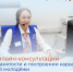 Не упустите возможность получить квалифицированную помощь от экспертов прямо у себя дома - Центр занятости населения