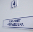 Работа на селе: в Троицко-Печорском районе свободны вакансии фельдшера, врача-невролога, лесничего, кадровика и педагогов - ИА Комиинформ