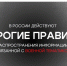 Запрет на распространение информации об атаках БПЛА - Министерство экономического развития