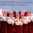 04 kalinka - ГТРК