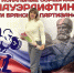 Марию Гулидову переизбрали главой федерации пауэрлифтинга Брянщины - БрянскToday.Ru