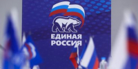 «Единая Россия» предложила новые меры поддержки семей с детьми - Газета Вешкаймские вести