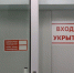 Список укрытий, которые могут быть использованы в случае угрозы атаки БПЛА. - Мишкинский муниципальный округ