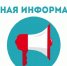 Список укрытий, которые могут быть использованы в случае угрозы атаки БПЛА. - Варгашинский муниципальный округ