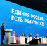 «Единая Россия» на форуме предложила новые меры поддержки семей, развития медицины и культуры - Дагестанская правда