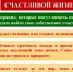 ЭНЦИКЛОПЕДИЯ ЗДОРОВЬЯ: С 4 по 10 мая - Неделя здорового долголетия - Администрация города Свердловска и Свердловского района