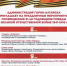 Программа празднования Дня Победы в Горно-Алтайске - ГАГУ
