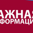 ❗Список укрытий, которые могут быть использованы в случае угрозы атаки БПЛА. - Шатровский муниципальный округ