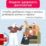 Информационно - методические материалы по теме: "Неделя здорового долголетия" - Солигаличский муниципальный округ