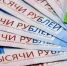 Ленинградская область заняла 20-е место в рейтинге роста зарплат - Online47.Ru