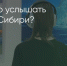 Поделитья во ВКонтакте - Братская Студия Телевидения