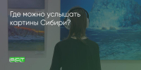 Поделитья во ВКонтакте - Братская Студия Телевидения