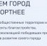 Глеб Никитин призвал проголосовать за объекты благоустройства - НТА-Приволжье