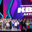 Команда «New people» из школы №68 стала чемпионом Самарского дивизиона Детского КВН - Администрация городского округа Самара