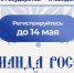 Будущее государства — в каждом из нас! - Минтопэнерго ЛНР