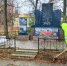 В Кстовском районе ремонтируют и красят памятники, обелиски и мемориалы в рамках подготовки к 9 Мая - Газета День города. Нижний Новгород