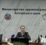Фото: Минздрав АК - Алтайская правда
