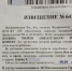 Самарцам рассылают липовые квитанции с требованиями поверки счетчиков - Самарская Газета