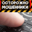 Шахты.SU. Шахтинские известия. - Shakhty.Su