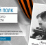 Научный полк Вавиловского университета: Старший лейтенант Владимир Мусанов - Вавиловский университет