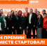 6 сезон мы вместе рф.jpg - СамГУПС