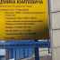 Нацпроект «Инфраструктура для жизни»: в Мурманске увеличиваются объемы дорожных работ - Правительство Мурманской области