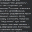 img - ЛДПР