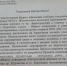 img - ЛДПР