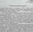 ТИШИНА КАК ПОБЕДА! - КПРФ