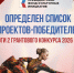 Президентский фонд культурных инициатив поддержал два проекта ракитянцев. - Ракитянский район