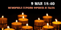 В областном центре пройдет традиционный молодежный флеш-моб «Мы помним! Мы гордимся!». - Городской округ Иваново