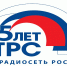 История развития Брянского областного радиотелевизионного передающего центра. Часть 4. - Газета Вперёд