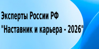Для работников госсектора и работников бюджетной сферы - Дахадаевский район