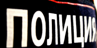 Полиция - Новый Компаньон