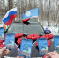 Проф-квест. Загадки многонациональной России. - Управление образования
