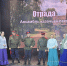 Наталья Западнова поприветствовала участников благотворительного концерта - Единая Россия