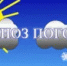 Экстренное предупреждение на 05.05.2026г. - Асекеевский район