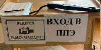 Рособрнадзор ввел новые правила. - Газета Маяк